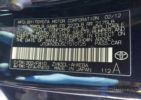 2012 Toyota Prius Two из США, поврежденный, VIN JTDKN3DU5C1510125